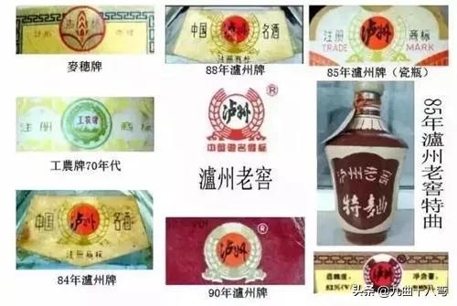 中国五十年代八大名酒排名,十大名酒商标大全