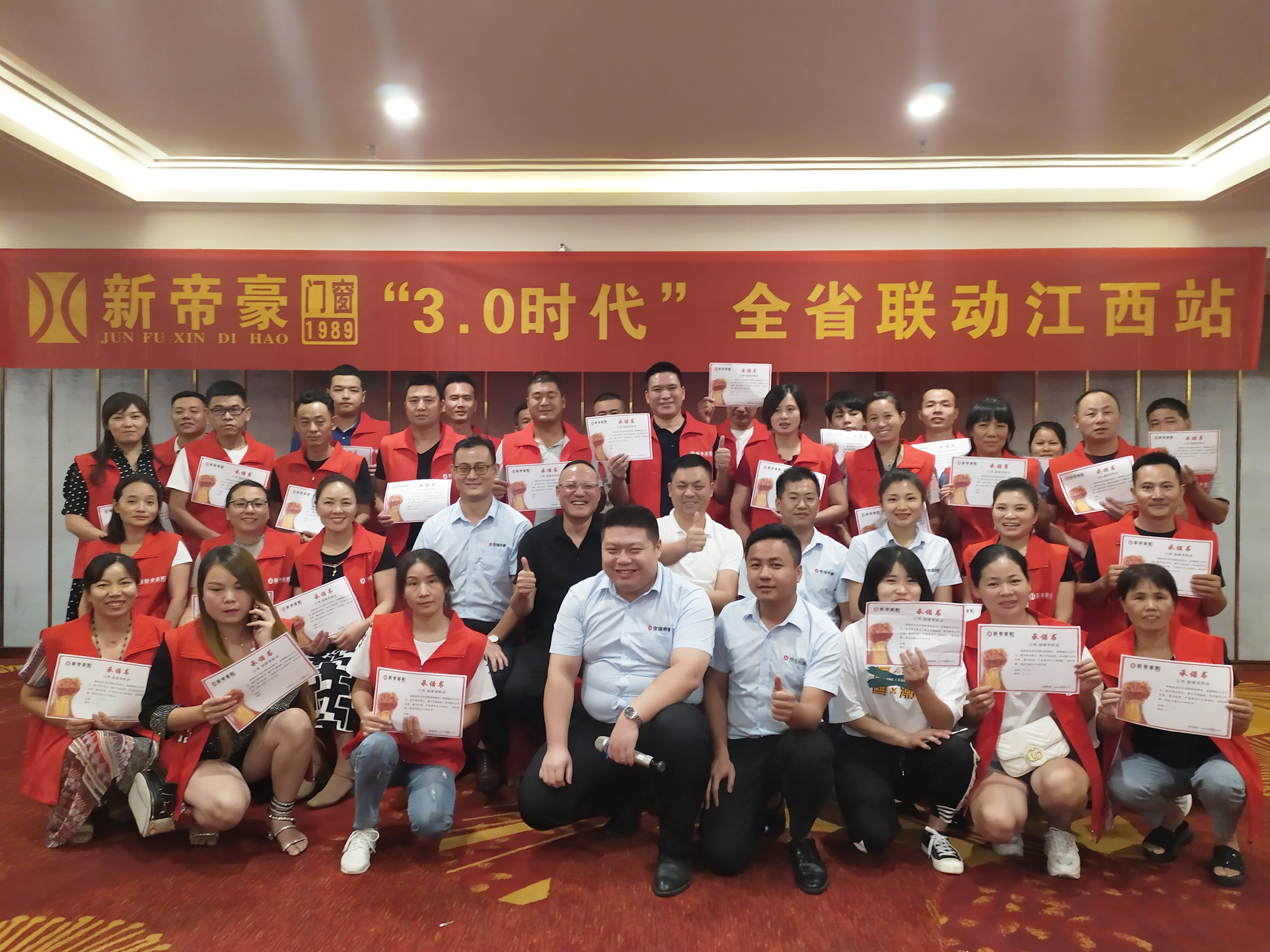 新帝豪高端系统门窗,新帝豪门窗新品宣传视频