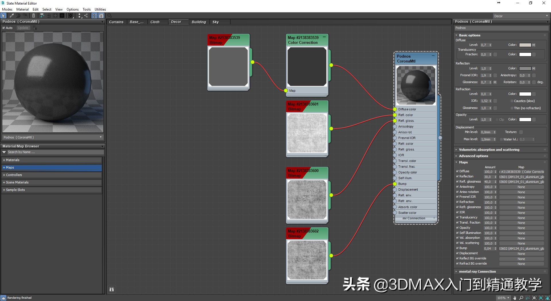 那些好看的效果图是怎么做的,耗时56小时才完成作品