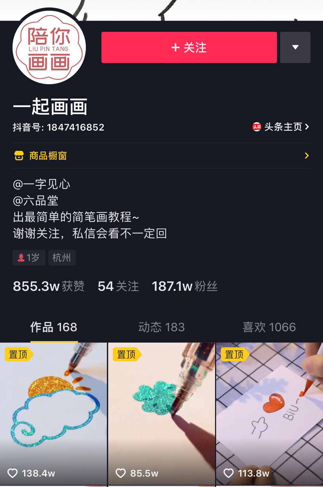 玩转抖音入门的3个技巧,玩转抖音的三个入门技巧是什么