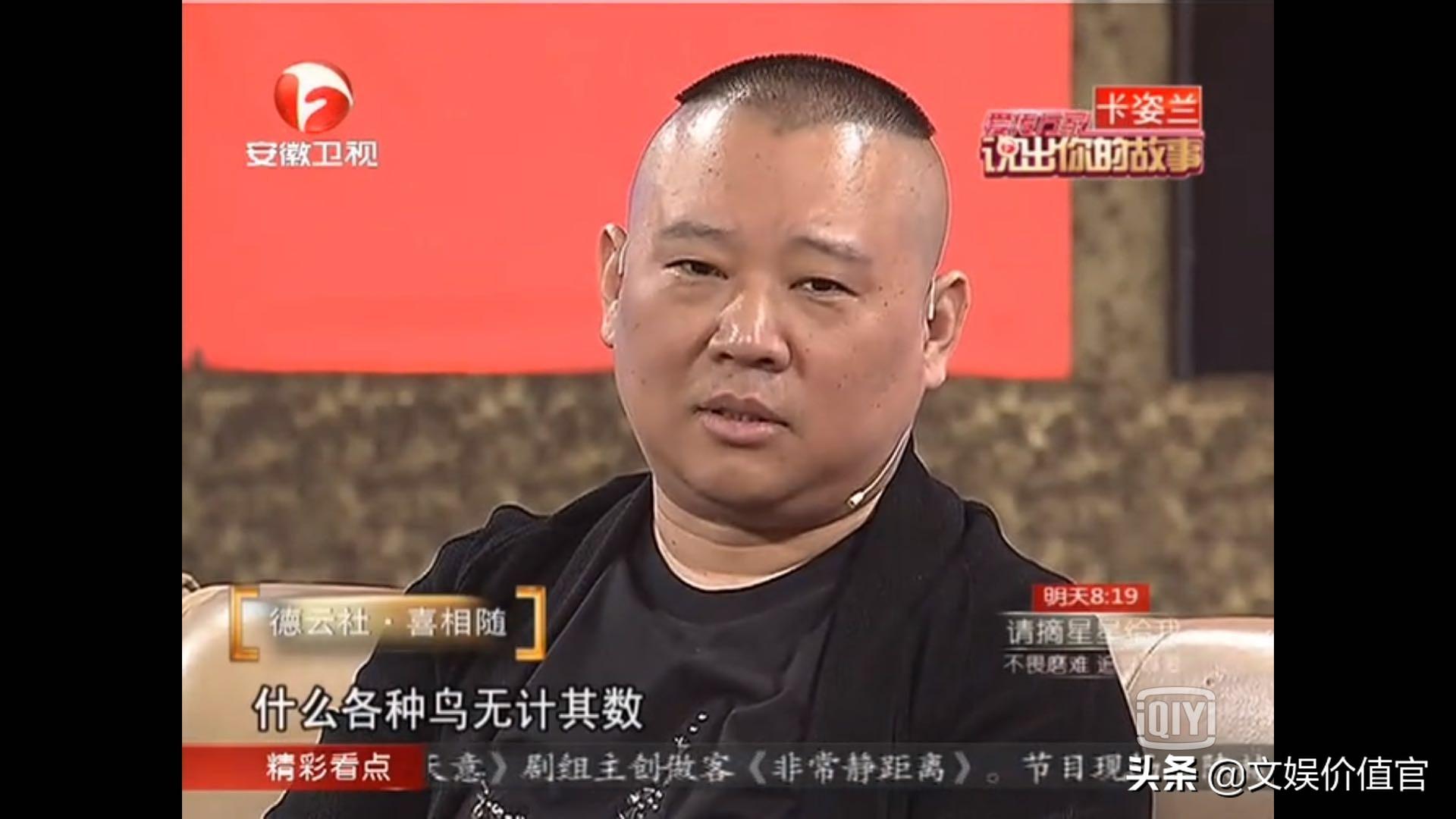 于谦哪年拍的老师好 (老师好于谦为什么有强大的人缘)