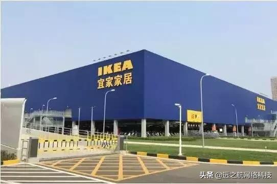 宜家加码布局中国市场,宜家如何应对新零售的冲击