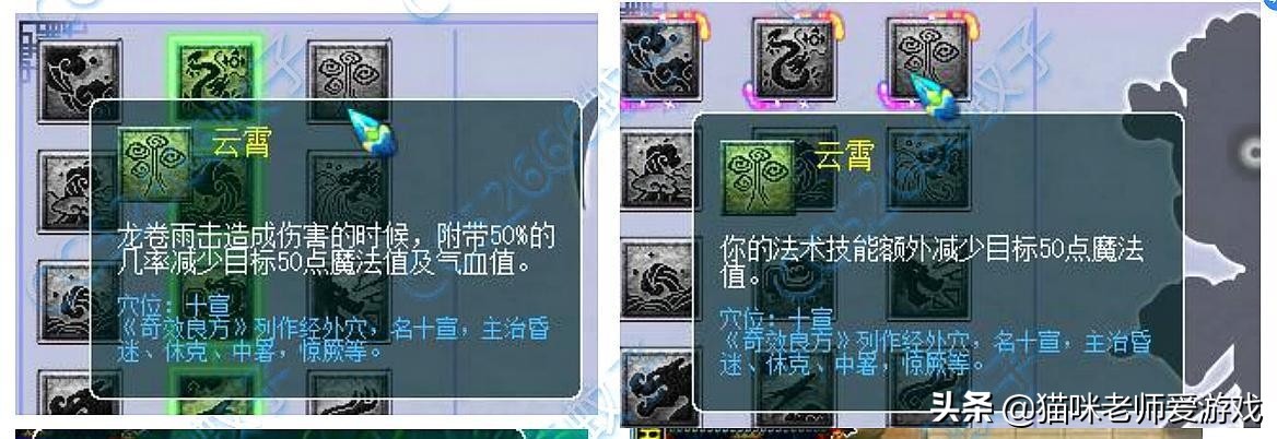 2023梦幻西游改版五开经脉怎么点,梦幻西游4月门派大改封系