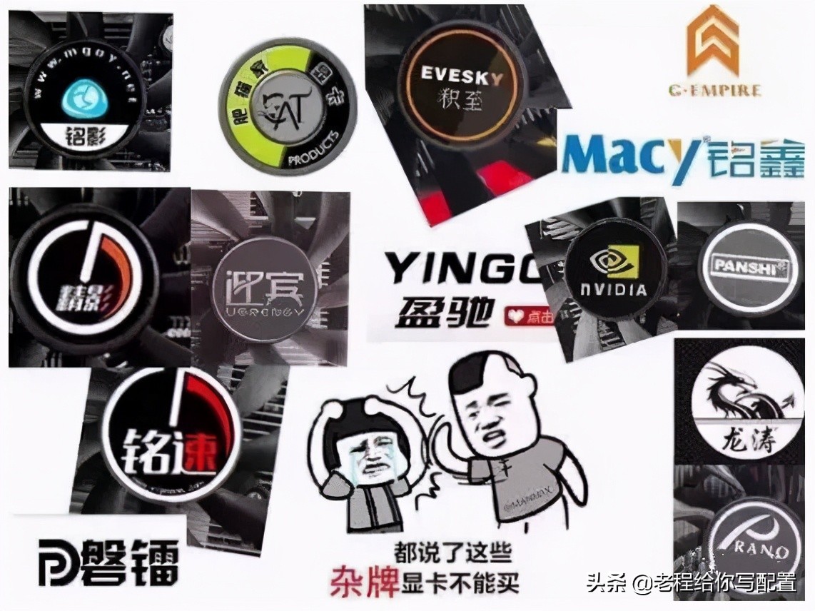 闲鱼出售网咖电脑套路——以及闲鱼市场捡垃圾需要注意的相关事宜