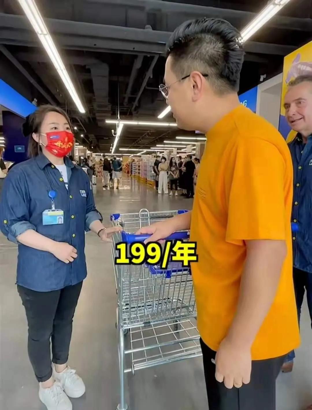 全球顶级商超,未来10年大型商超