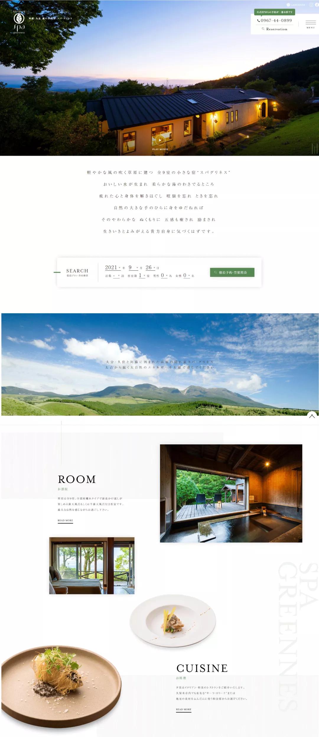 网页布局与网页配色设计,极简网页设计排版布局