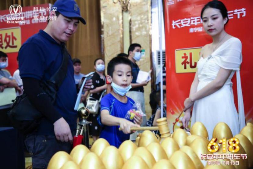 重庆长安拼车节,长安汽车拼车节团购会