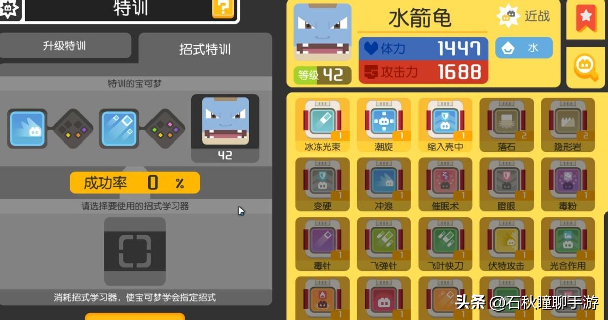 宝可梦大探险手游新手玩法,宝可梦大探险手游阵容推荐