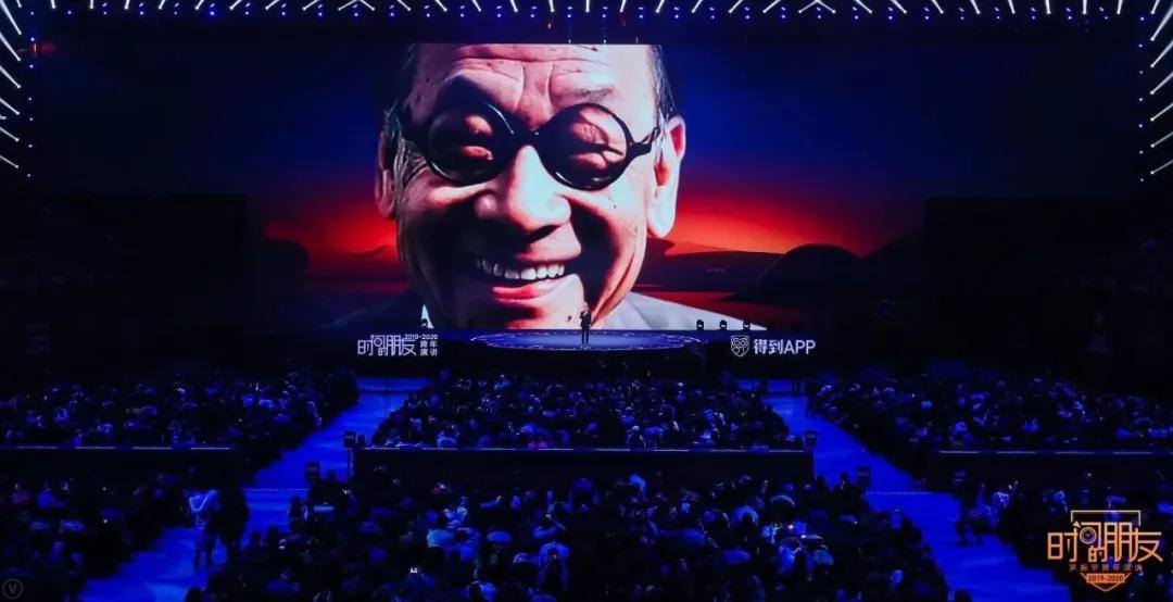 罗振宇跨年演讲2018-2019完整视频,罗振宇2020年跨年演讲完整版