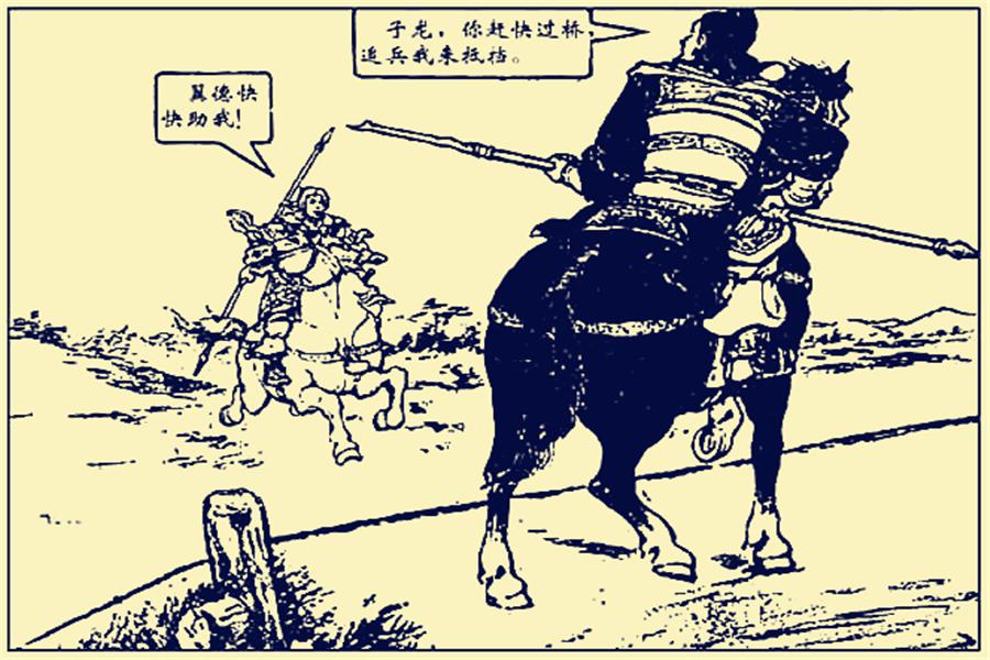 张飞单枪匹马为何能喝退曹操大军,长坂桥许褚夏侯惇