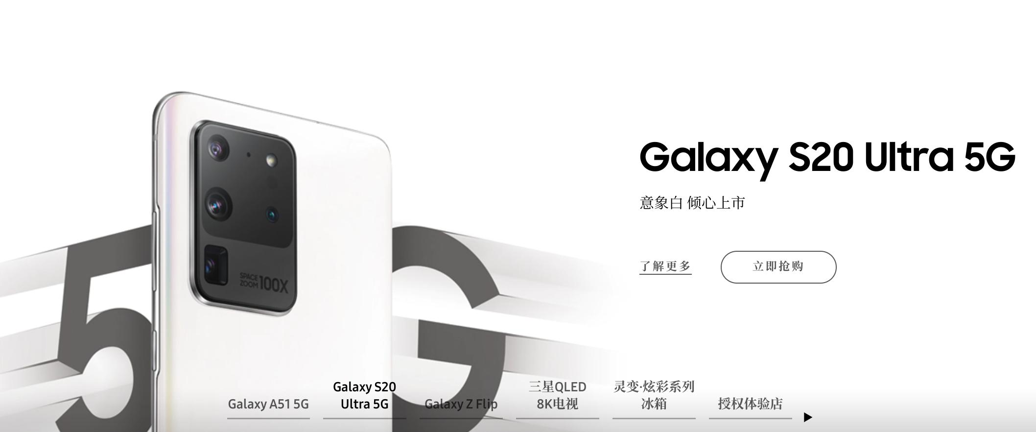 三星系统崩溃，是国产品牌给的压力