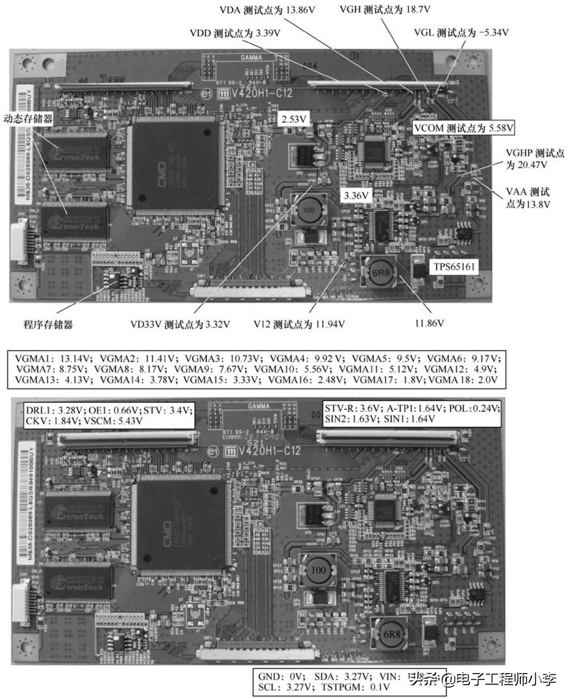 液晶电视死机故障的维修,液晶电视垂直一条线故障