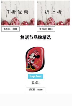 海淘攻略100条2017年海淘攻略,最简单的海淘教程