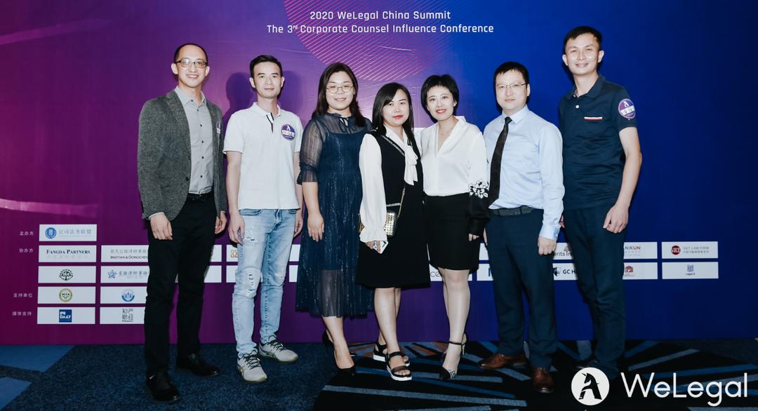 2020娉曠洘welegal涓浗宄颁細,2020娉曞緥娉曡宄颁細