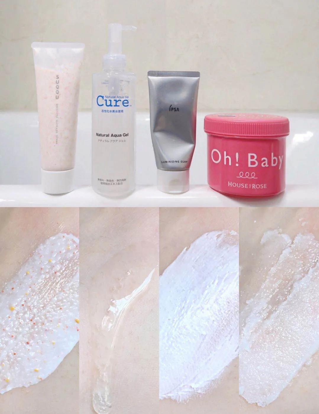 去角质产品排行榜最新款,日本去角质洗面奶