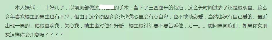 我得了乳腺癌,乳腺疾病的痛苦