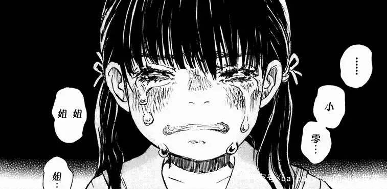 一口气看完的漫画校园欺凌,校园欺凌漫画老实人发怒