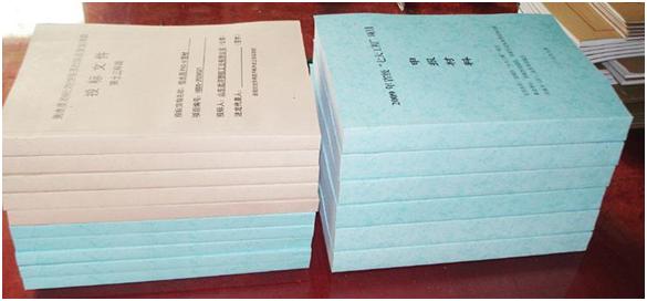 翻译标书的费用,标书翻译收费价格表