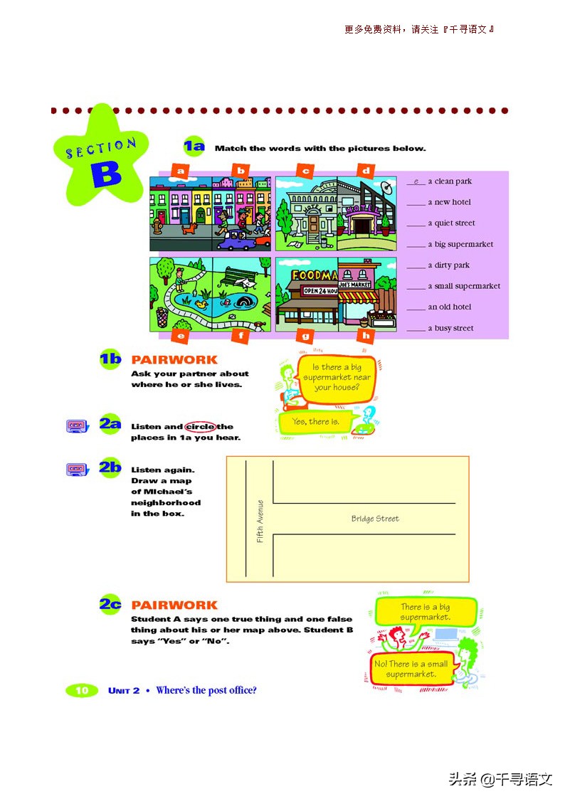 停课不停学小学英语教学视频,新目标7下英语教材