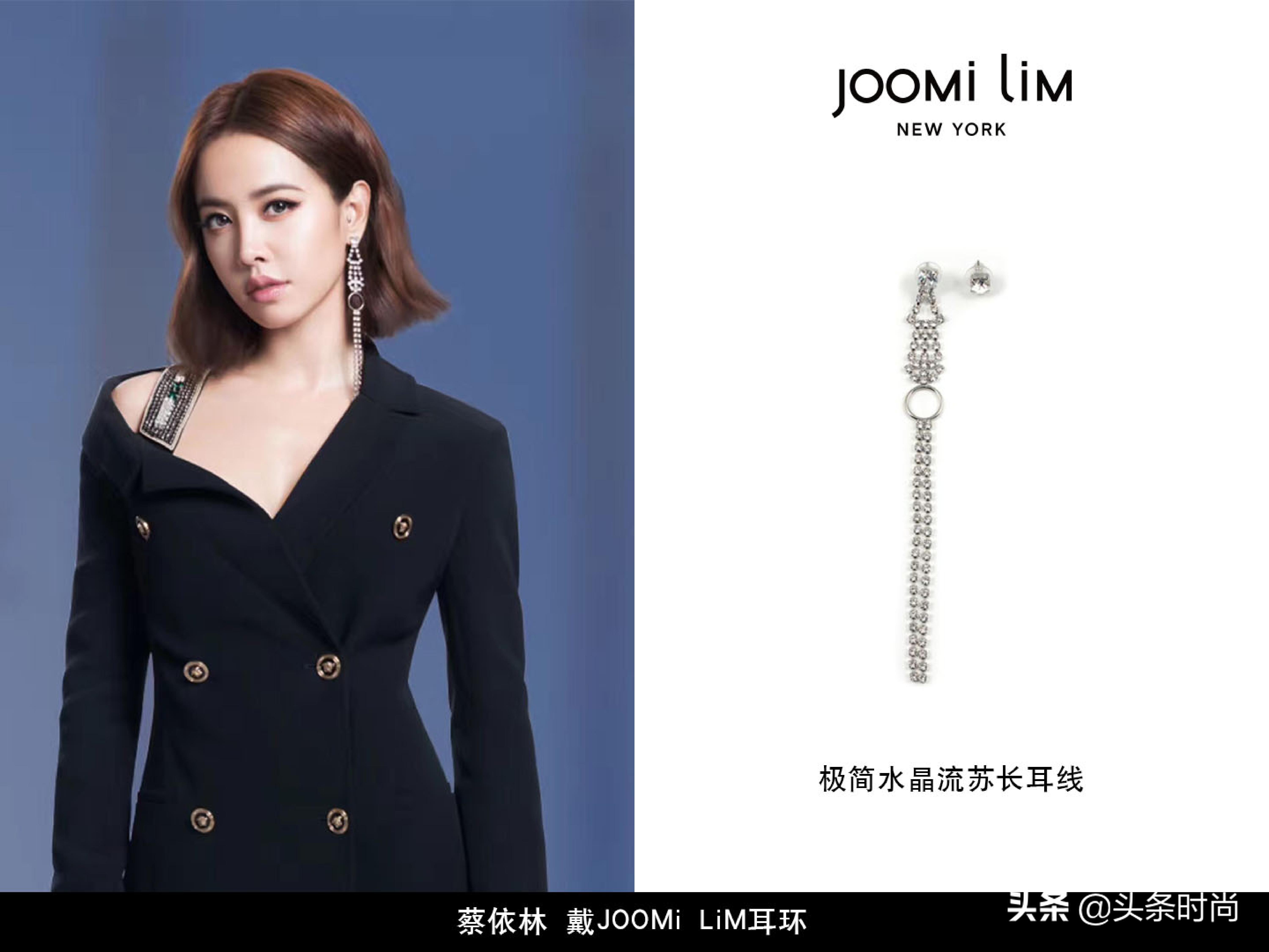 这个新晋小众品牌超火，连Angelababy、热巴、周迅都抢着戴