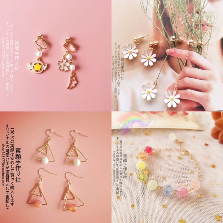 少女心组装机,少女心物品推荐diy