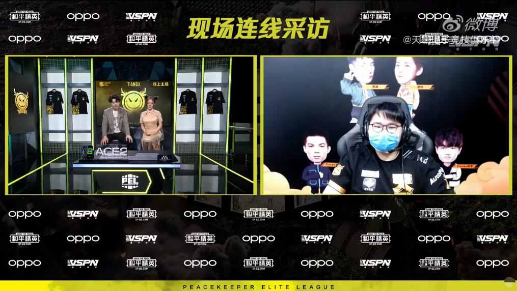 PEL：Tianba势如破竹再斩冠军新晋国民指挥成主因