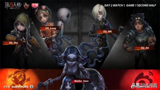 第五人格IVL夏季赛:ZQ天胡红夫人完美四抓,ZQ2-0击败Weibo