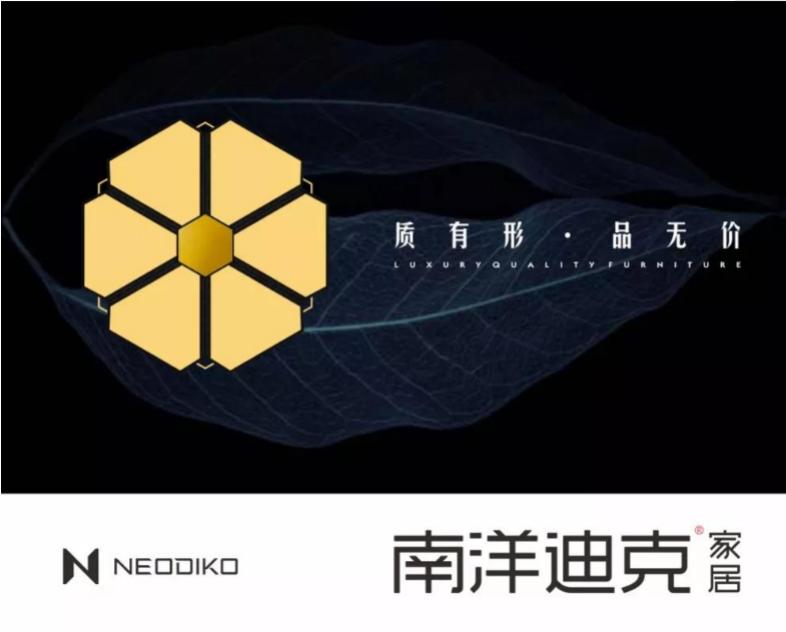 如你所愿英文超长,南洋迪克工厂怎么样