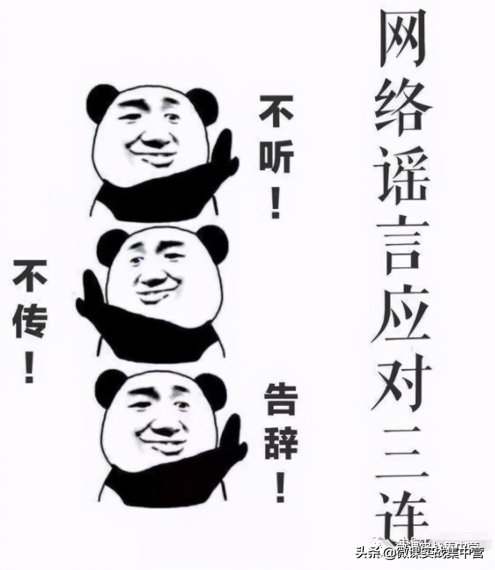 电脑十大谣言,电脑十大谣言解决办法