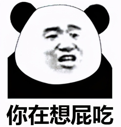 不想做混日子的工作,不想做道士的道士