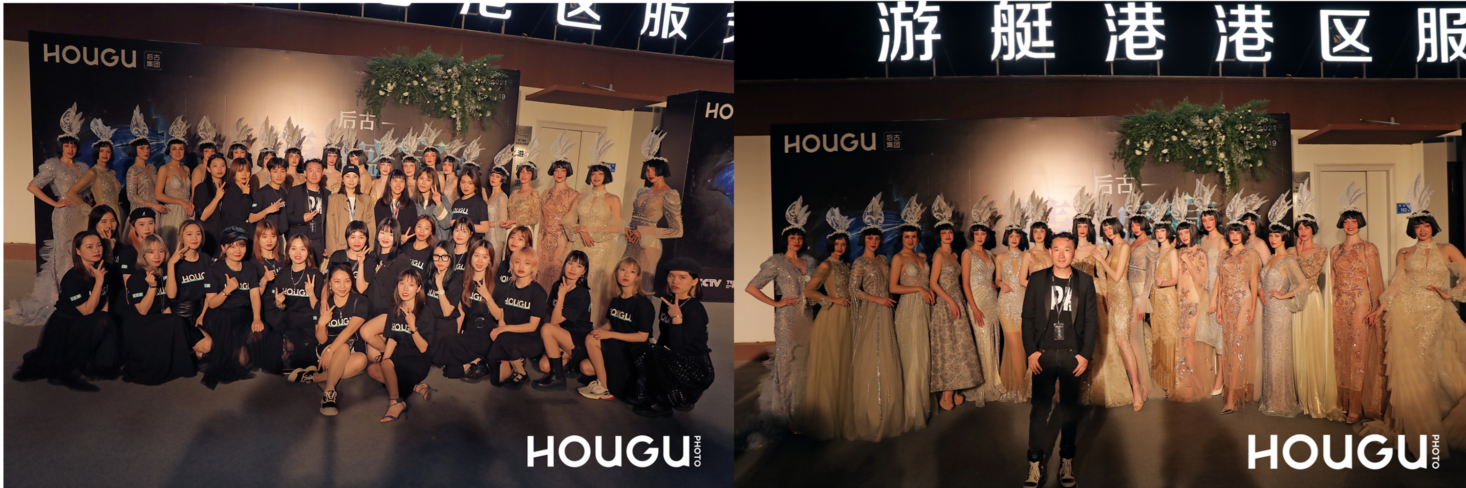 后古18周年年度大秀——后古精灵盛宴，开启美与艺术新征程