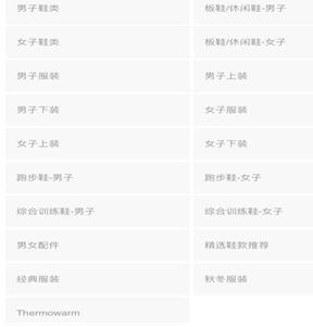 Reebok，yourmove由你做主