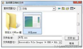 木马怎么制作,木马怎么弄