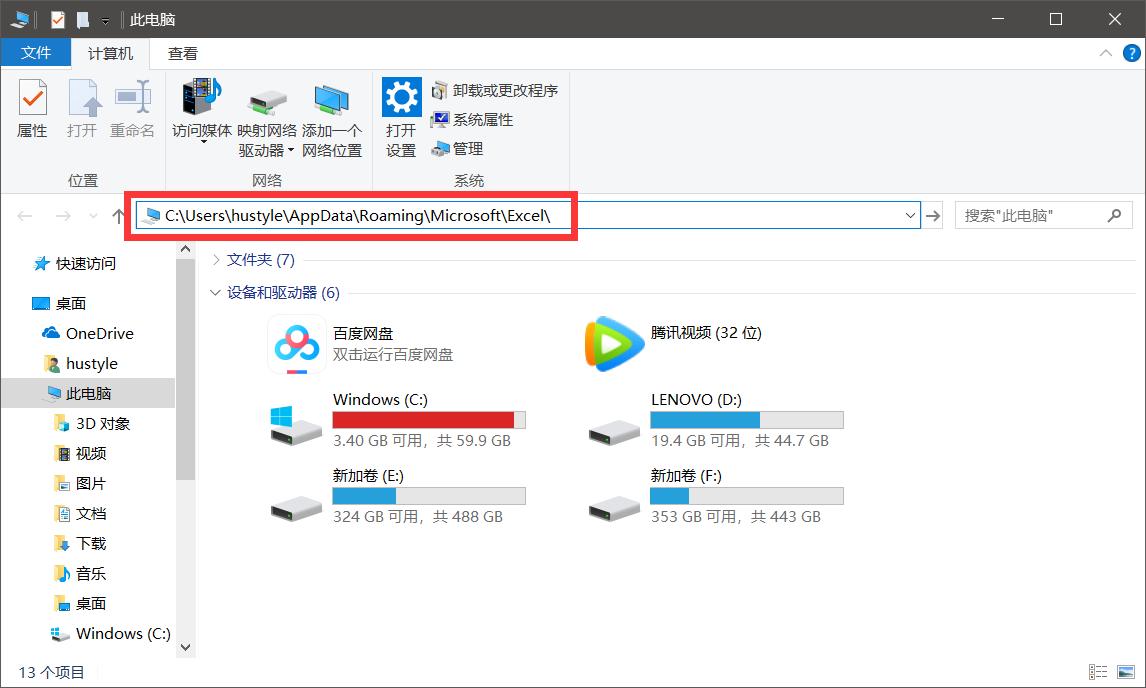 excel意外关闭未保存怎么找回,excel表格没保存停电了怎么找回