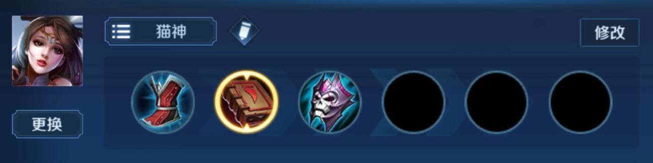 貂蝉新赛季逆风出装,新赛季貂蝉打法思路出装