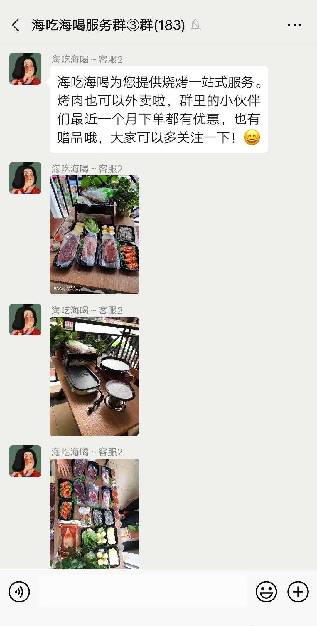 案例|新店开业如何通过社群给线下实体店引流成交?