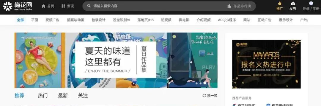 文案必备的五个网站,10个实用的文案网站