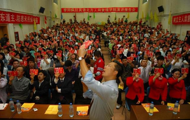 为什么现在励志越来越少了,为什么疯狂英语不见了