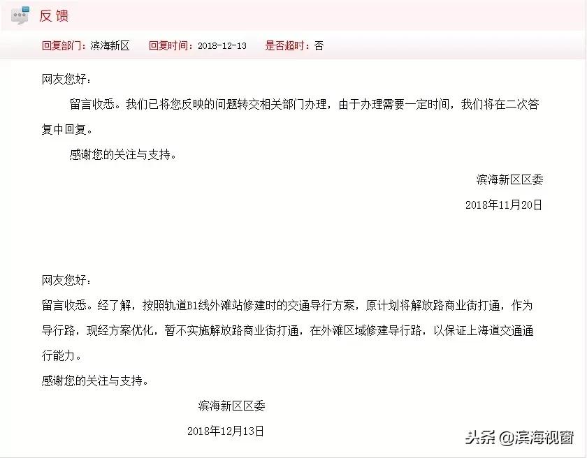 塘沽金街通车,塘沽金街关闭了吗