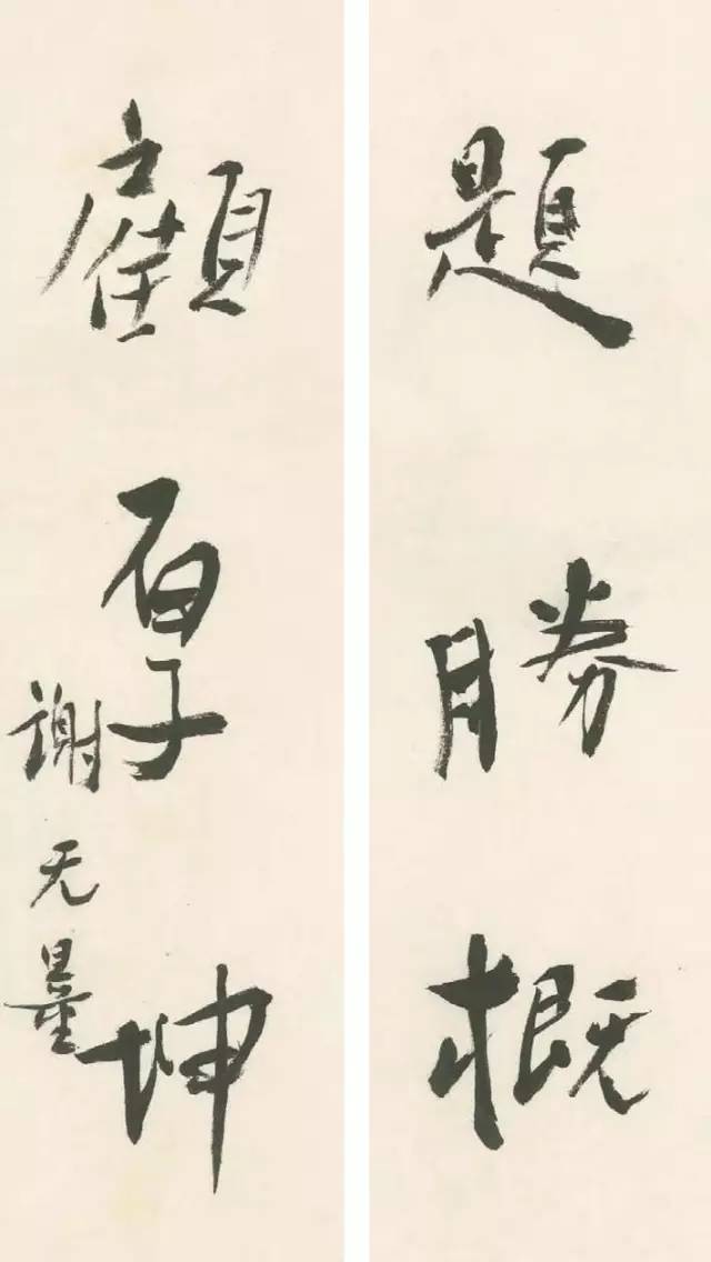 他的一幅书法，让蒋介石豪掷5个亿