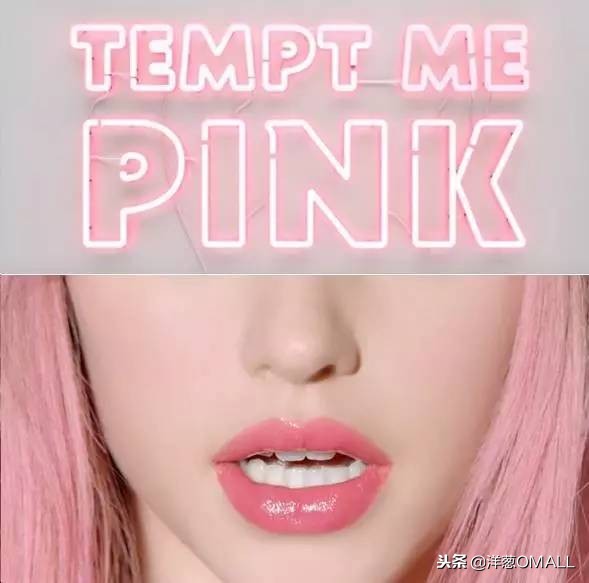 洋葱omall口红正品,洋葱omall正品