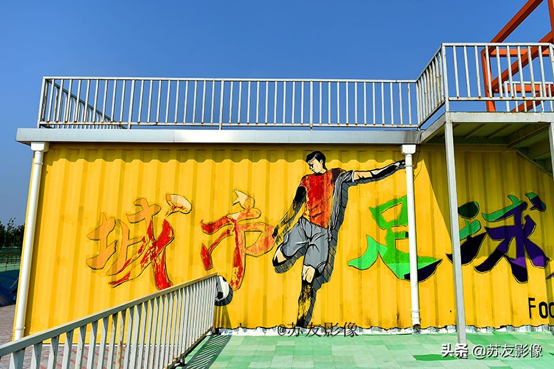 唐山南湖城市足球广场,唐山市路南区南湖足球广场