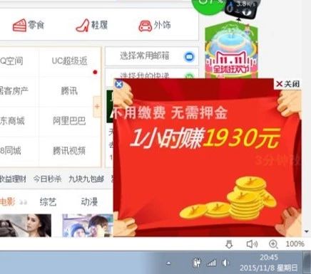 百度搜索屏蔽广告插件手机,百度去广告插件