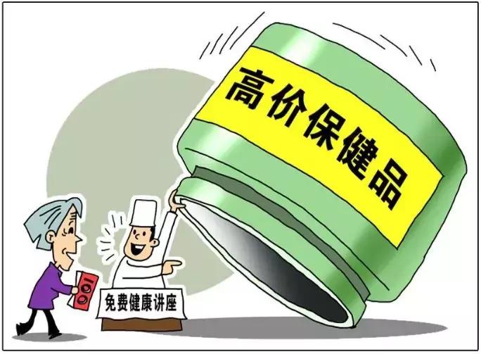 “专家”讲座藏“陷阱”消委助力退订金