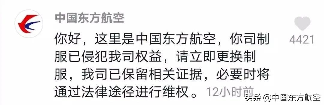 空乘投诉有用吗,空乘十大骗局