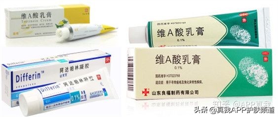 维a酸药膏治疗痘痘效果,中成药维a酸类口服药有哪些