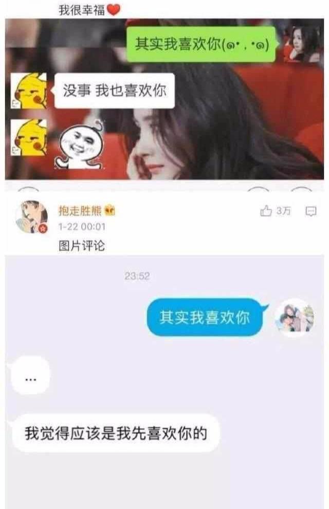 表白后喜欢的人开始注意你,表白要趁早要不就被别人抢走了