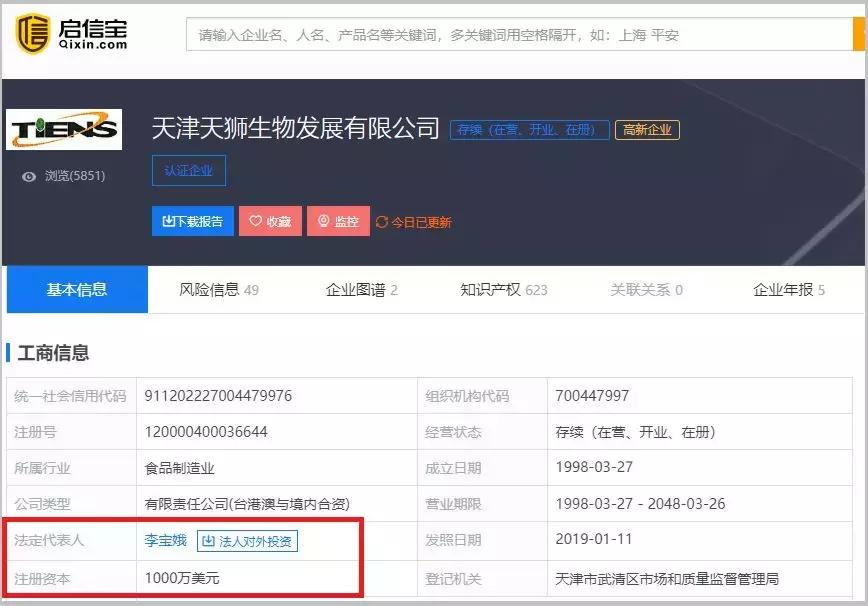 9年两千余起刑案致155死，天狮真的无辜吗？