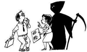 买保险时问要买什么险种,买保险时被保人要知道什么