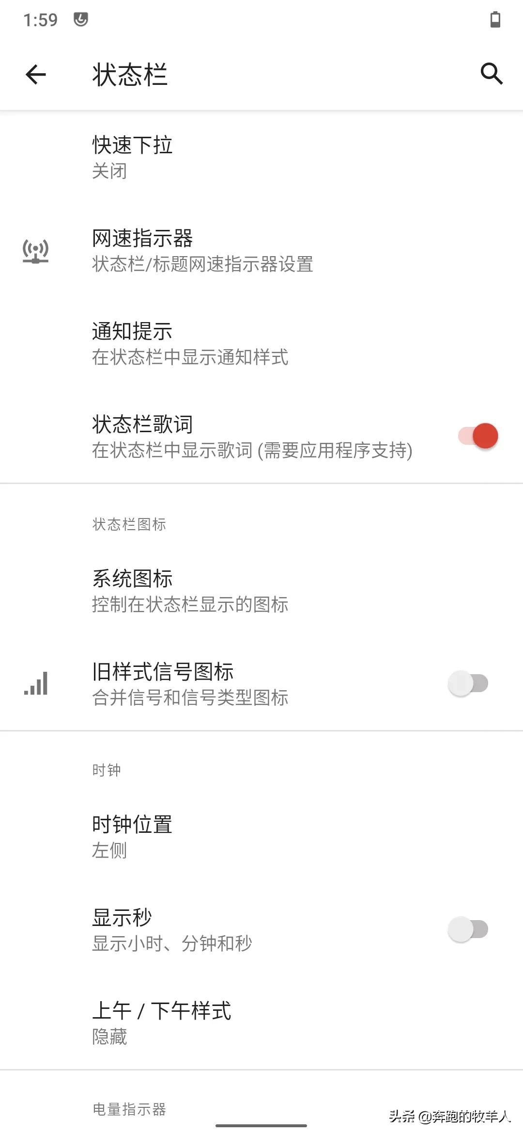 类原生系统exTHmUI安装刷入教程：可能是本地化最好的类原生系统